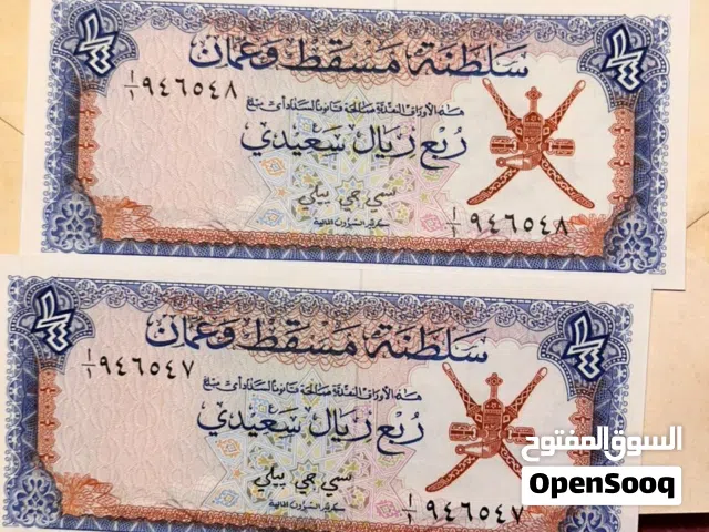 للعرض مؤقتا