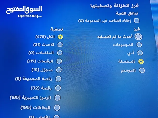تبديل مقابل بلاي ستيشن 4 او بيع 160