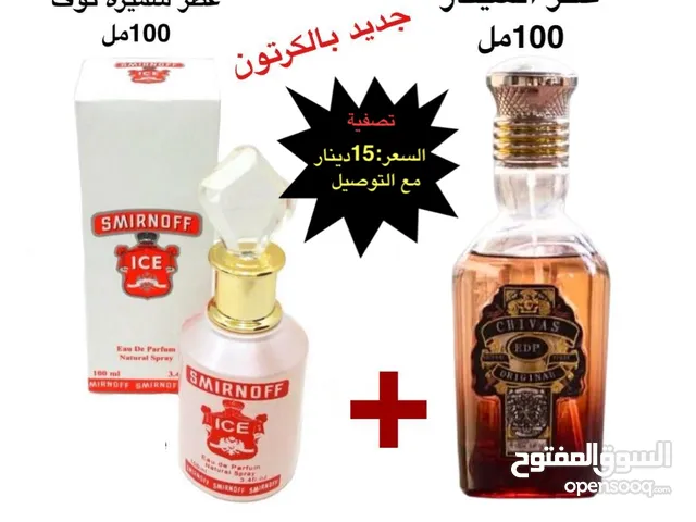 تصفية على اطقم عطور اصلية