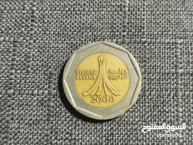 vintage 500 Fils