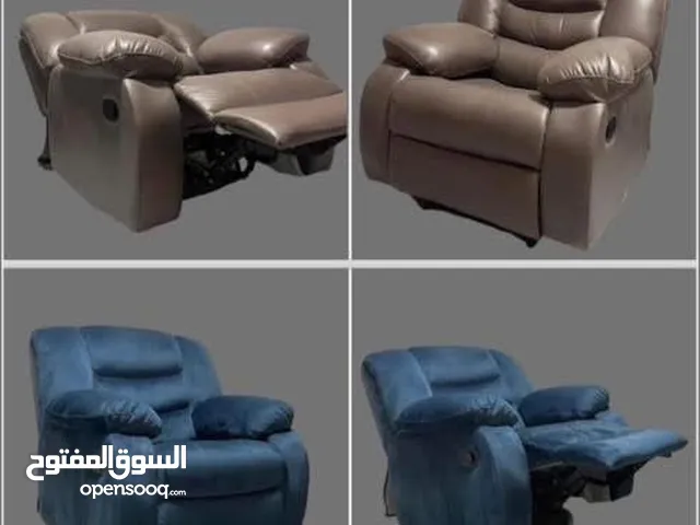 كراسي ريكلاينر