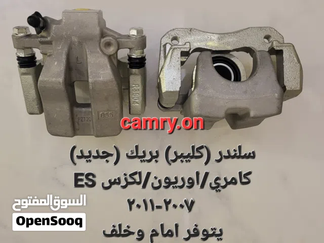 كاليبر بريكات كامري ولكزس