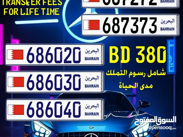 ارقام سيارات car numbers