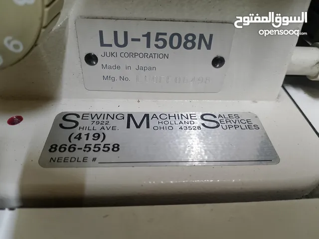 ماكينة خياطة JUKI للبيع بسعر مغري