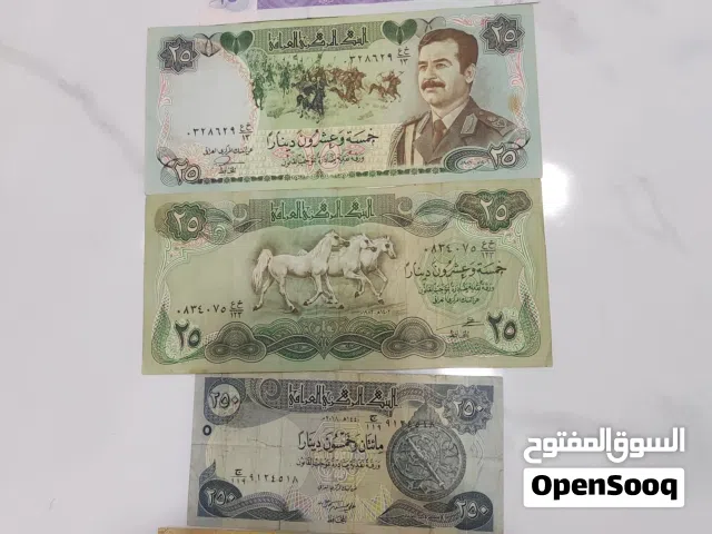 لبيع عملات
