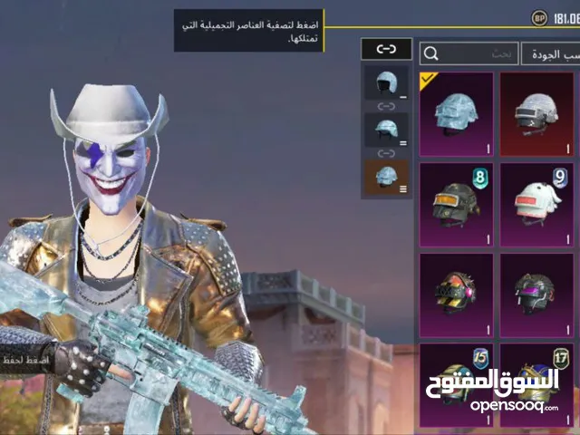 حساب بيجي مفول