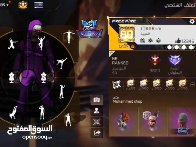 حساب للبدل
