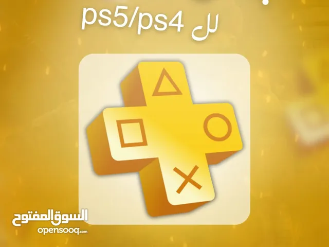 بلس سوني 4/5 للبيع بسعر حرق