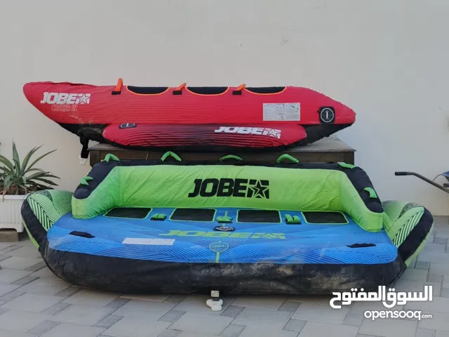 ألعاب سحب بحرية للبيع