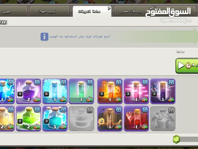 Clash of Clans Accounts and Characters for Sale in Al Batinah