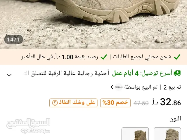 بسطار عسكري للبيع نمره 42 أمريكي