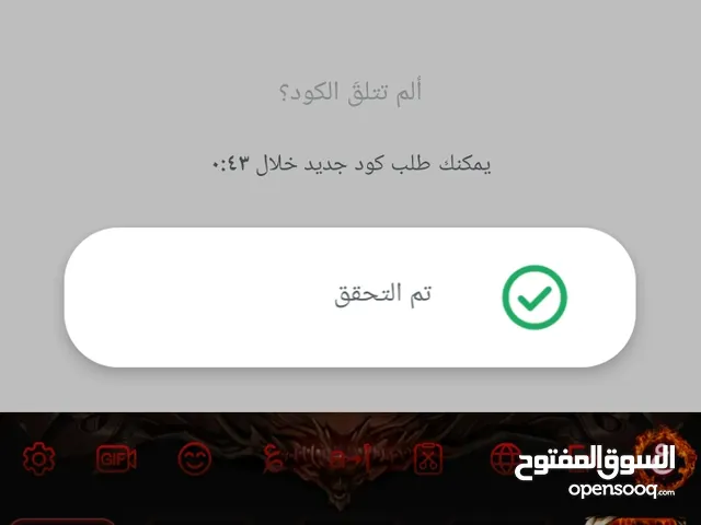 ارقام لتفعيل الوتساب