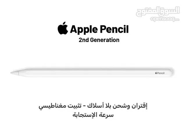 Apple pencil 2 - قلم ابل الجيل الثاني