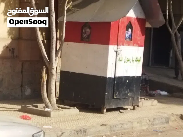 كشك حراسة للبيع