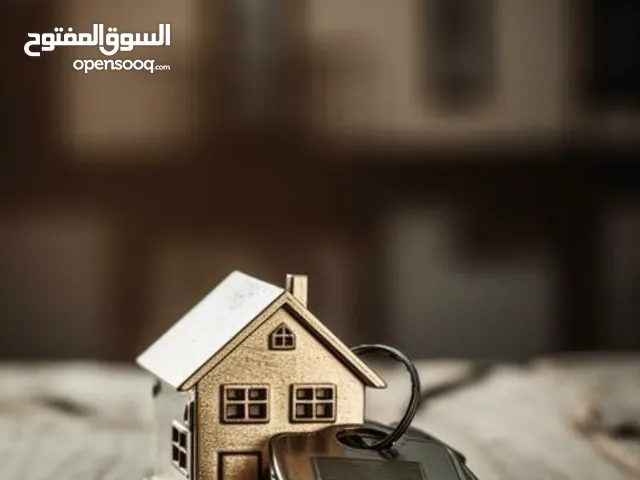 عقارت للبيع