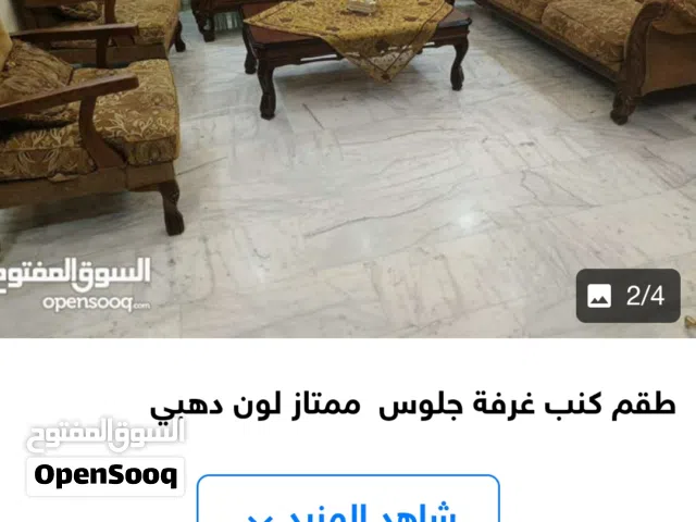 طقم كنب للبيع