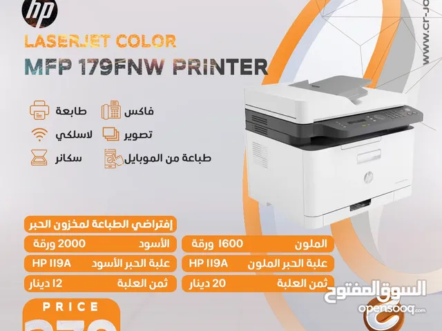 Printers Hp printers for sale in Amman