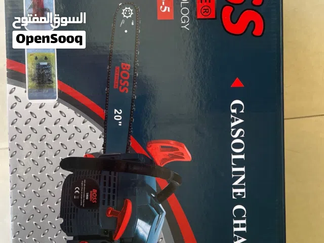 منشار بترول 20 انش