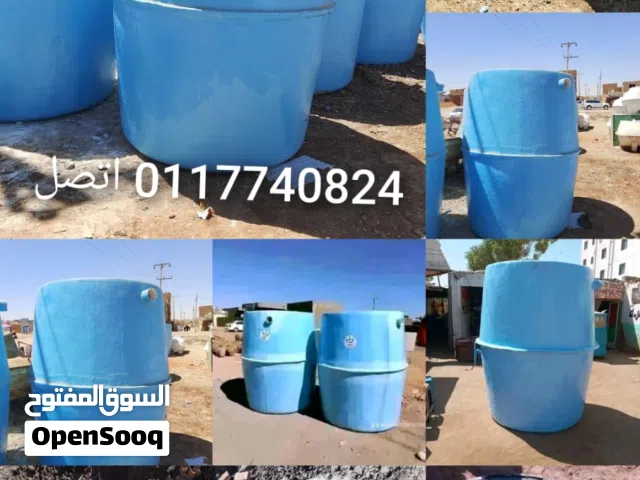 سابتنك تانك