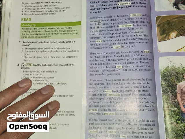 لغة انجليزية