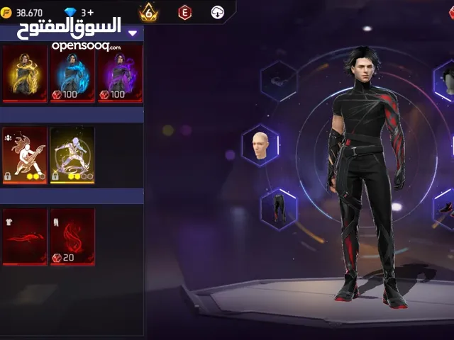 حساب فري فير