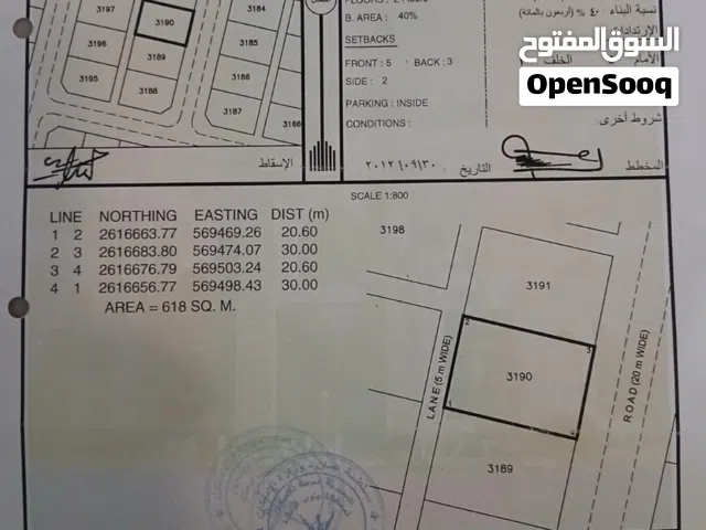 Residential Land for Sale in Al Batinah Al Masnaah