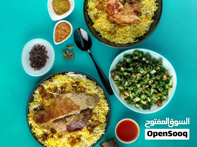 مطلوب شريك وممول