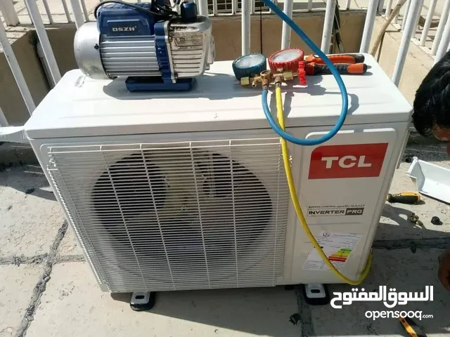 صيانة موقعي