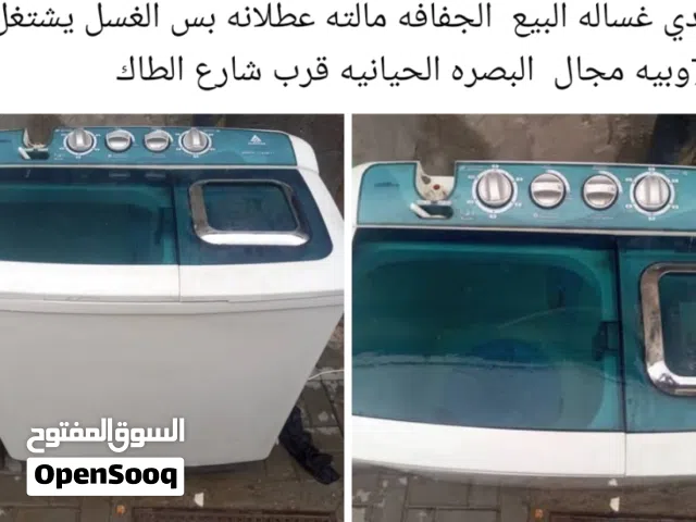 الحافظ 15 كيلو