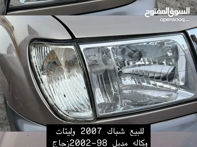 ليتات وشبك حق ستيشن