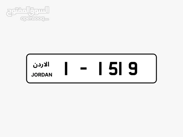 4 ارقام مميزه  للبيع بسعر حرق 1-1595  42-5678    20-12341  66-11234  للبيع او البدل
