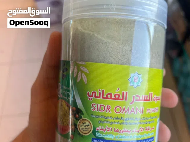 منتجات لراحتك ولعلاج آلامك