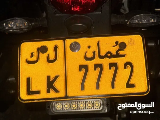 رقم دراجة مميز