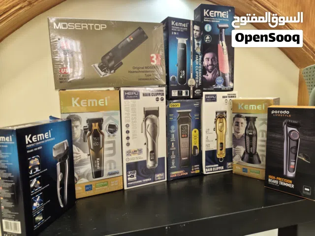 مكائن حلاقه رجاليه العناية الشخصية
