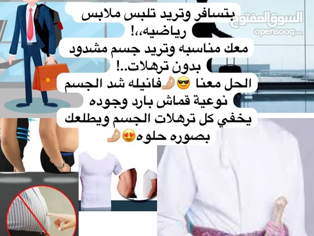T-Shirts Sportswear in Al Batinah