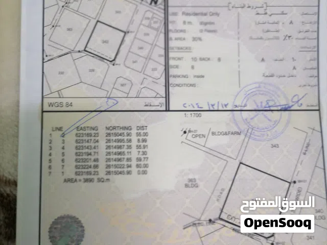 200 m2 Studio Townhouse for Sale in Muscat Seeb