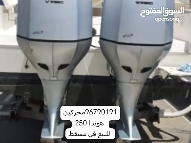 هوندا 250 للبيع في مسقط