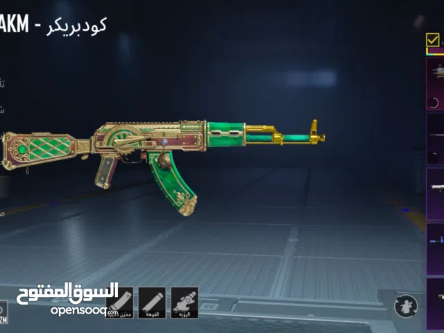 Pubg Accounts and Characters for Sale in Ibb