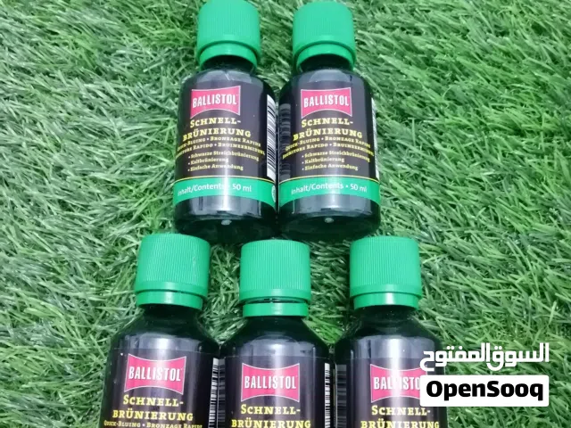 صبغه الامانيه اطليه