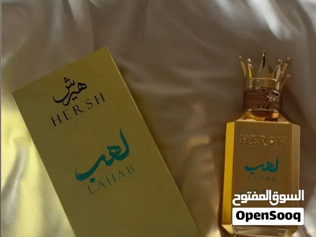 هيرش لهب من براند العز للعود