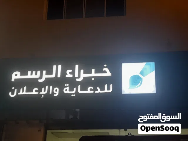 تسوير مشاريع لوحات حروف بارزه