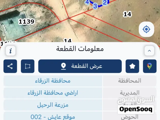 قطع اراضي عدد 2 في الزرقاء ضاحية البستان مطلات على شارع القدس من المالك مباشره
