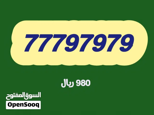 Ooredoo VIP mobile numbers in Muscat