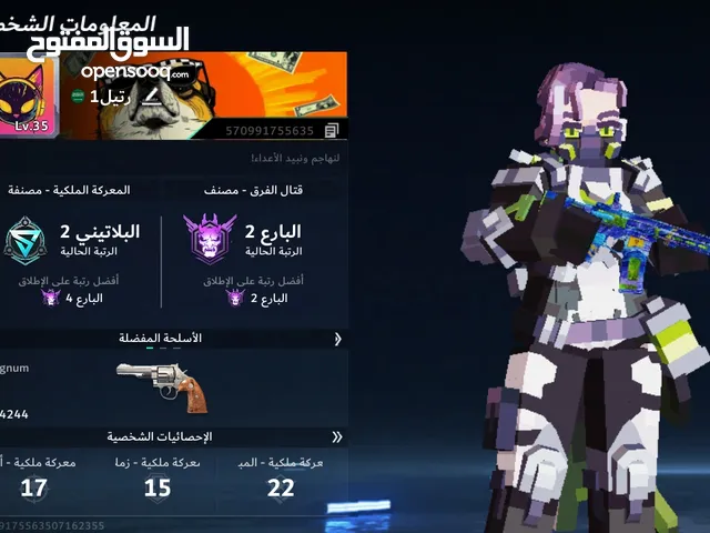 حساب بلوك ستريك لعبه سعره 30اسيا اقره الوصف