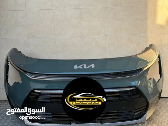 طمبون امامي كيا نيرو 2016-2026 هايبرد / كهرباء مستعمل اصلي / جديد اصلي / جديد تجاري