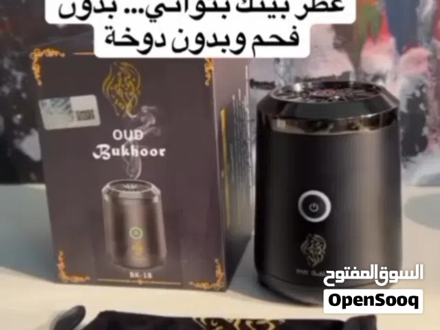 مبخره اكترونيه