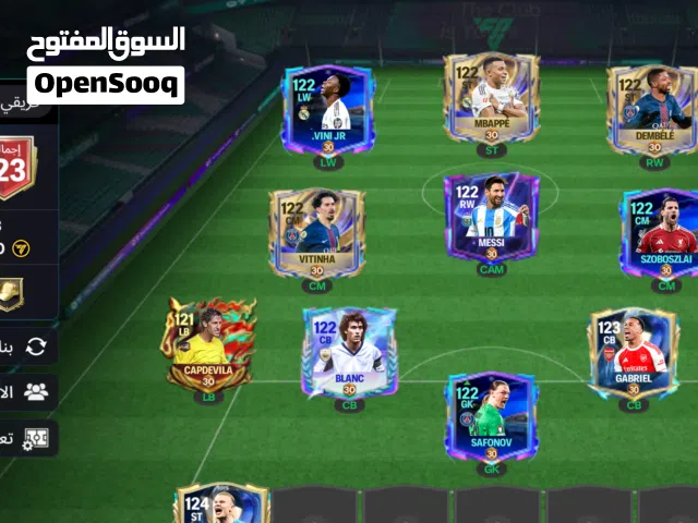 Fifa Accounts and Characters for Sale in Amman