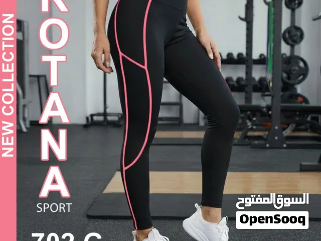 بيجامت رياضيه