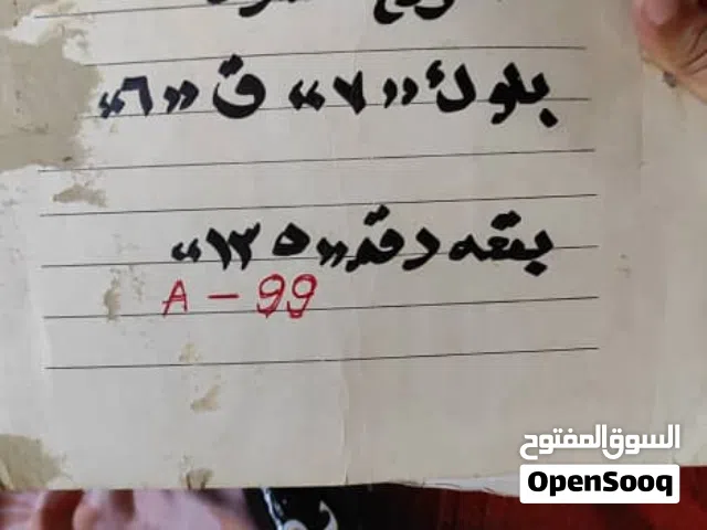 للبيع ارضيه في الممداره اسكان وحدة جوار 663 بلك 7 موقع الارضية قريب جداً من الشارع العام