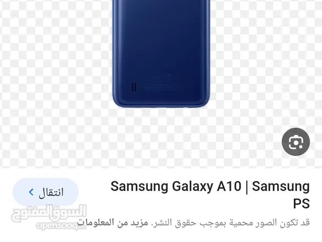 Samsung Galaxy A10 64 GB in Basra